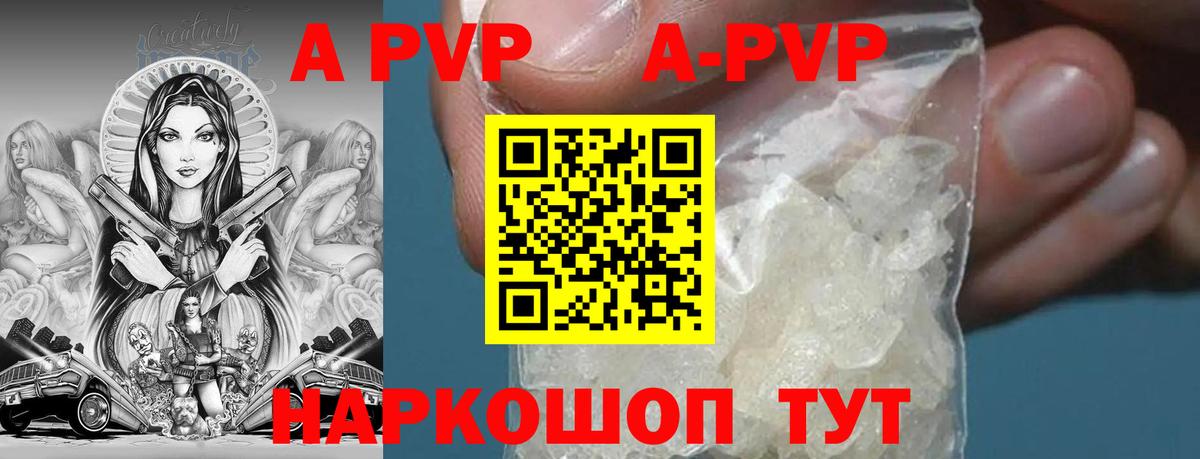 Alfa_PVP мука  Вход с VPN  Alfa_PVP мука  Саранск 