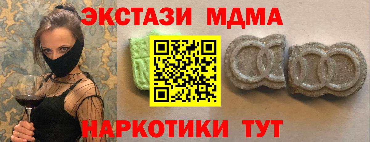 Ecstasy louis Vuitton  Вход с VPN  Экстази бентли  Саранск 