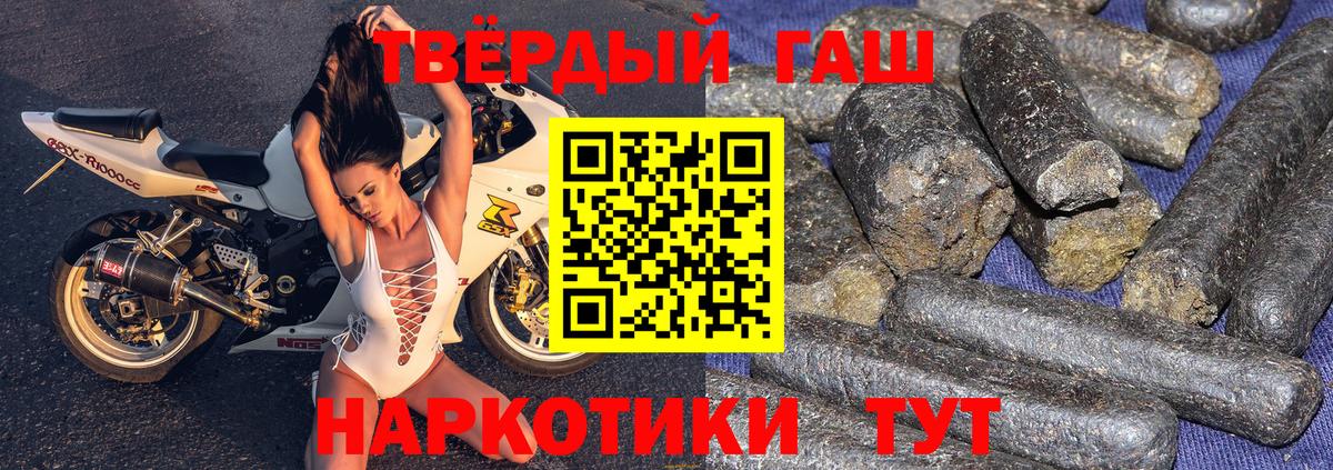 ГАШИШ VHQ Саранск