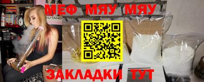 мефедрон Бузулук