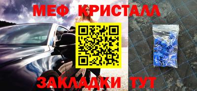 сатива Бугуруслан