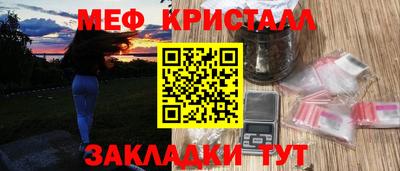 шишки Будённовск