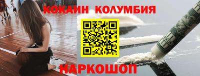 шишки Будённовск