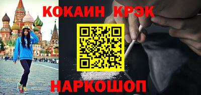 мефедрон Бузулук