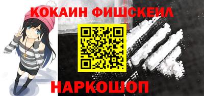 шишки Будённовск