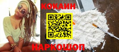 шишки Будённовск