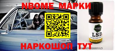 мефедрон Бузулук