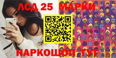шишки Будённовск