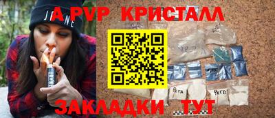 сатива Бугуруслан