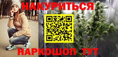 сатива Бугуруслан
