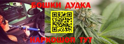 шишки Будённовск