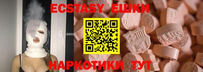 мефедрон Бузулук