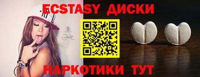 мефедрон Бузулук