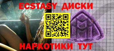 мефедрон Бузулук