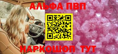 сатива Бугуруслан