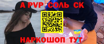 мефедрон Бузулук