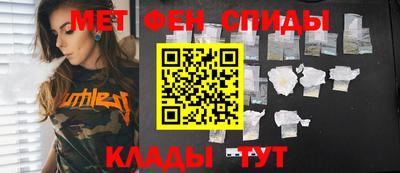 мефедрон Бузулук
