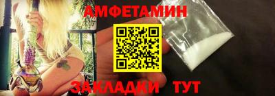 сатива Бугуруслан
