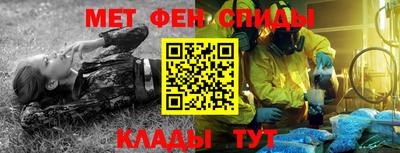 мефедрон Бузулук