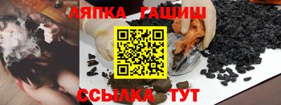 шишки Будённовск