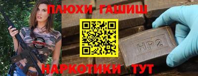 сатива Бугуруслан