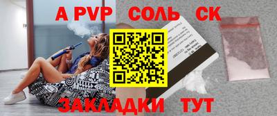 сатива Бугуруслан