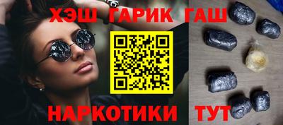шишки Будённовск