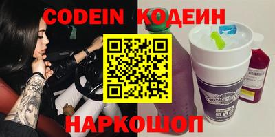 мефедрон Бузулук