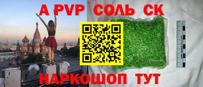 мефедрон Бузулук