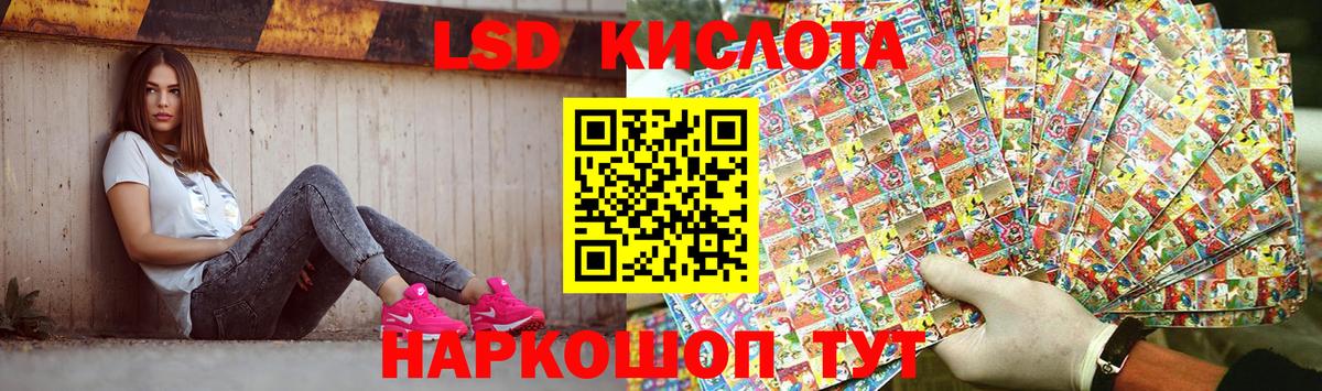 ЛСД экстази ecstasy Саранск
