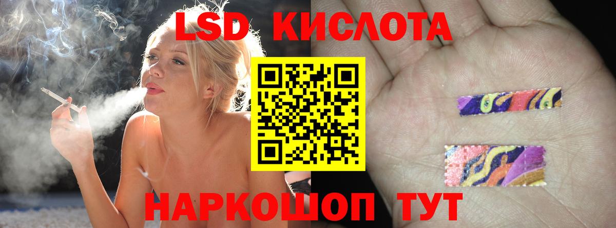 LSD-25 экстази ecstasy  Лсд 25 экстази ecstasy  Саранск  Вход с VPN 