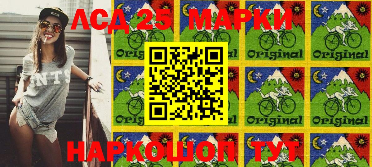 Наркотические марки 1,8мг  Наркотические марки 1,8мг  Саранск  Вход с VPN 