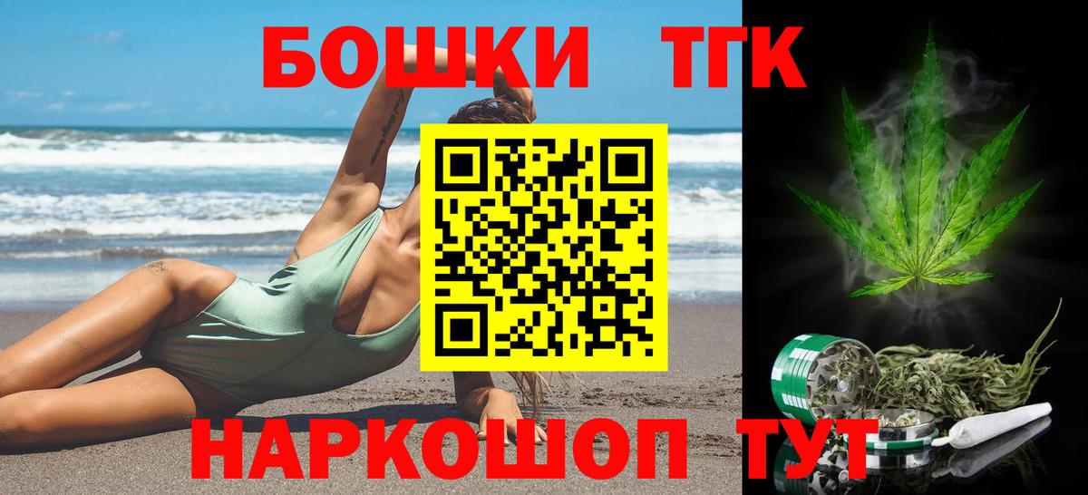 Саранск  Марихуана индика  Вход с VPN  Канабис Ganja  Конопля Ganja 